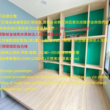 Bird Series House下訂兩間房即包棟#本國旅客須先匯款 تاينان المظهر الخارجي الصورة